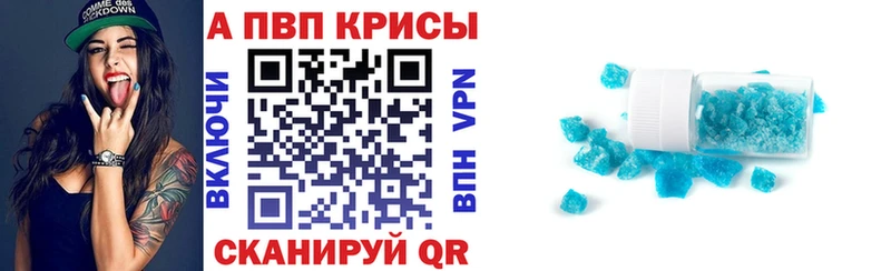 А ПВП VHQ хочу наркоту маркетплейс как зайти Волхов