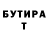 Метадон мёд Cyrus Broussard