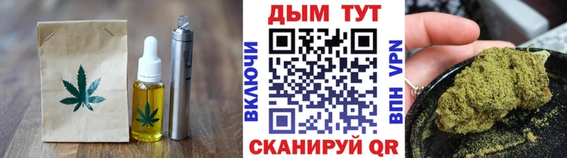 Печенье с ТГК конопля  Волхов 