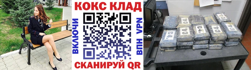 КОКАИН Columbia  Волхов 