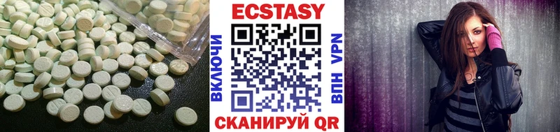 дарнет шоп  Волхов  Ecstasy 99% 