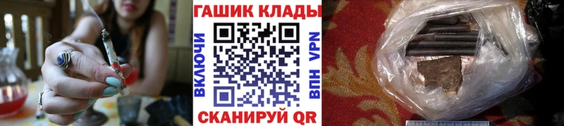 ГАШ hashish  где найти   Волхов 