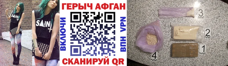 хочу   Волхов  kraken как войти  Героин VHQ 