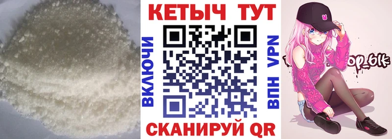КЕТАМИН VHQ  площадка телеграм  Волхов  даркнет сайт 