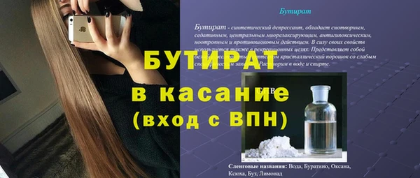 ешки Аркадак