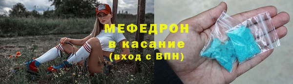 COCAINE Армянск