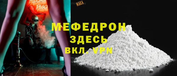 стаф Арсеньев