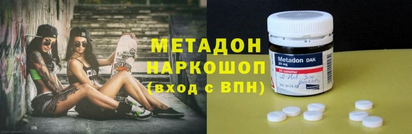 COCAINE Армянск
