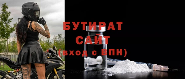 стаф Арсеньев