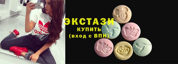 COCAINE Армянск