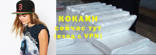 COCAINE Армянск