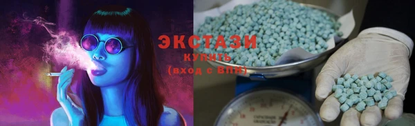 COCAINE Армянск