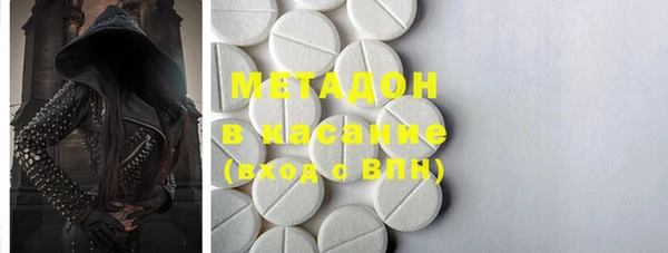 COCAINE Армянск
