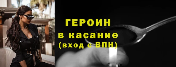 COCAINE Армянск