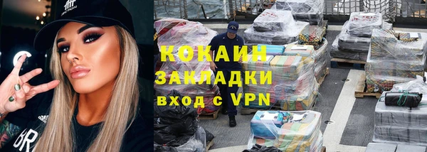 стаф Арсеньев