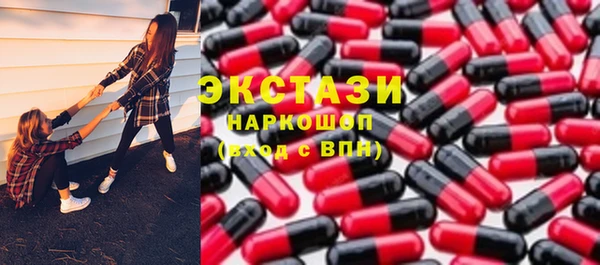 стаф Арсеньев