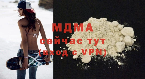 стаф Арсеньев