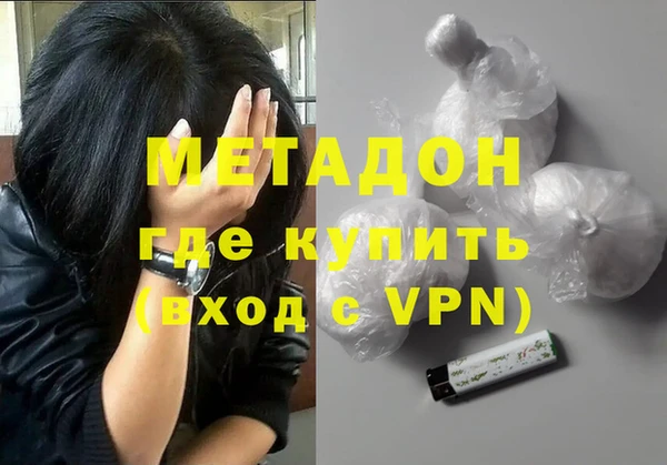 COCAINE Армянск