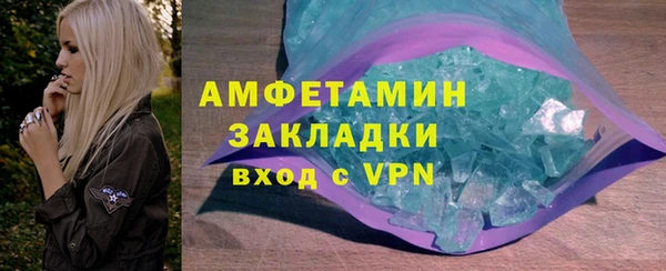 стаф Арсеньев
