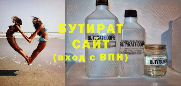 стаф Арсеньев