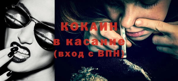 COCAINE Армянск