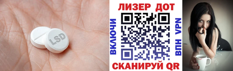 Лсд 25 экстази ecstasy Волхов