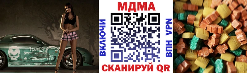 MDMA Molly Волхов