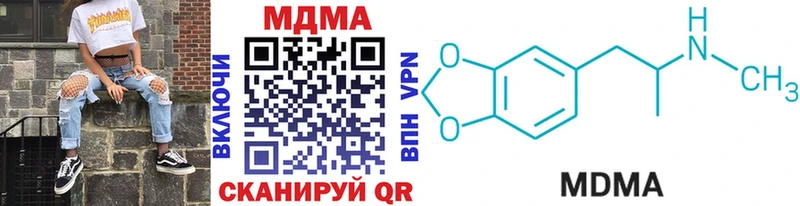 купить цена Волхов мега ССЫЛКА МДМА Molly