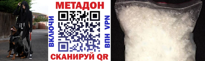 МЕТАДОН мёд  blacksprut зеркало  Волхов 