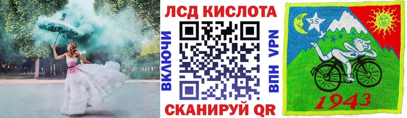 ссылка на мегу ссылки  Волхов  Марки N-bome 1,8мг  купить наркоту 