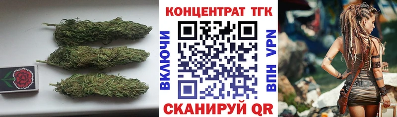 купить наркотик  Волхов  ТГК вейп 
