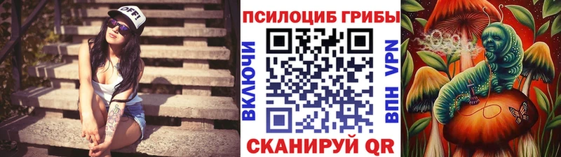 Галлюциногенные грибы GOLDEN TEACHER  Волхов 